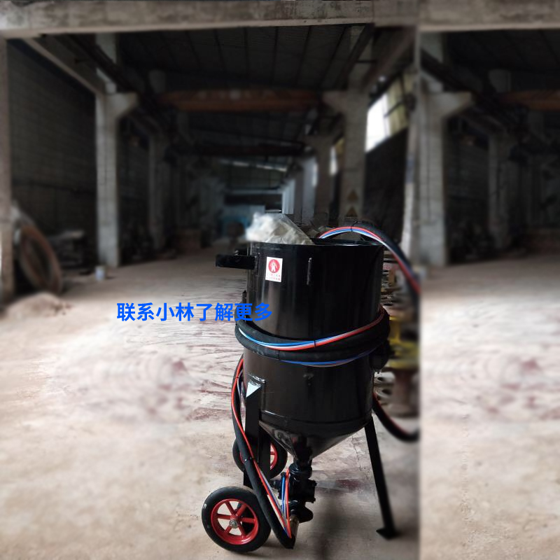 中山噴砂房專用小型移動噴砂機