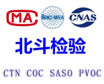 科特迪瓦COC流程/科特迪瓦COC如何申請