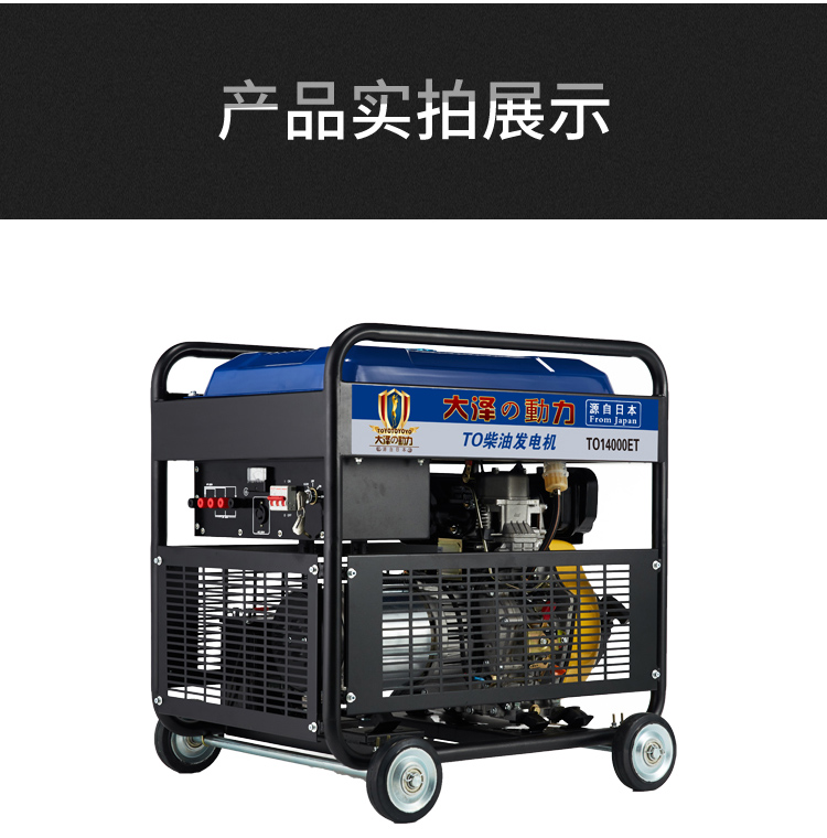 小型10KW柴油發電機|家用