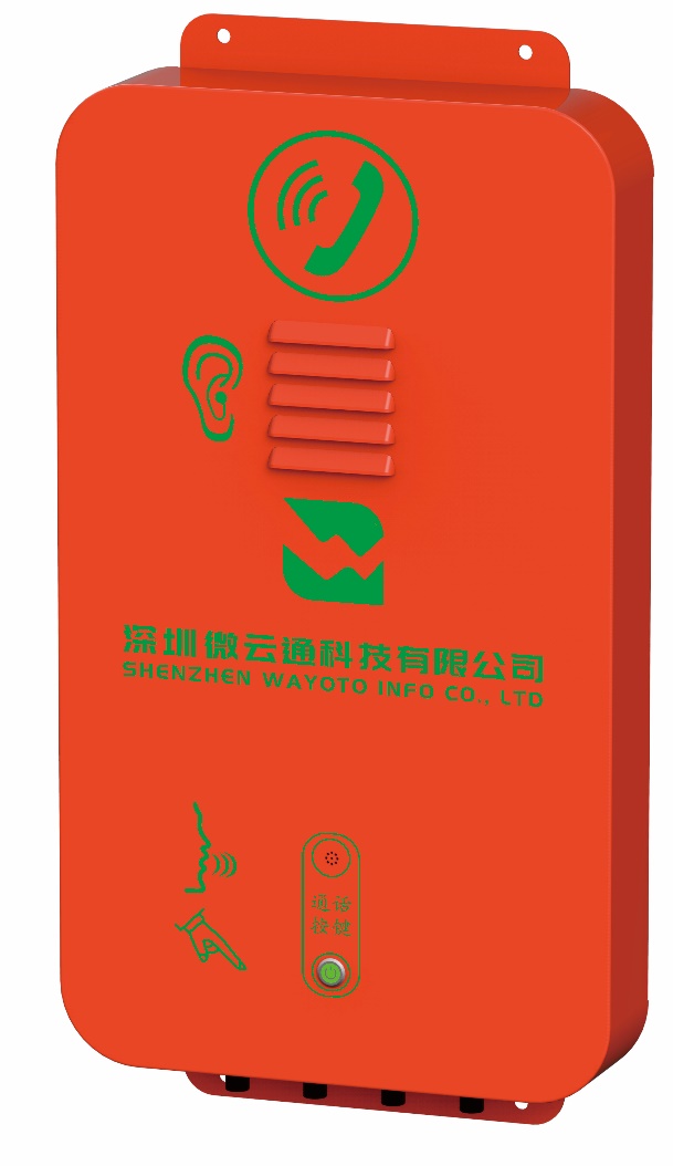 IP對講電話_隧道對講廣播一體化分機_一鍵報警語音設(shè)備