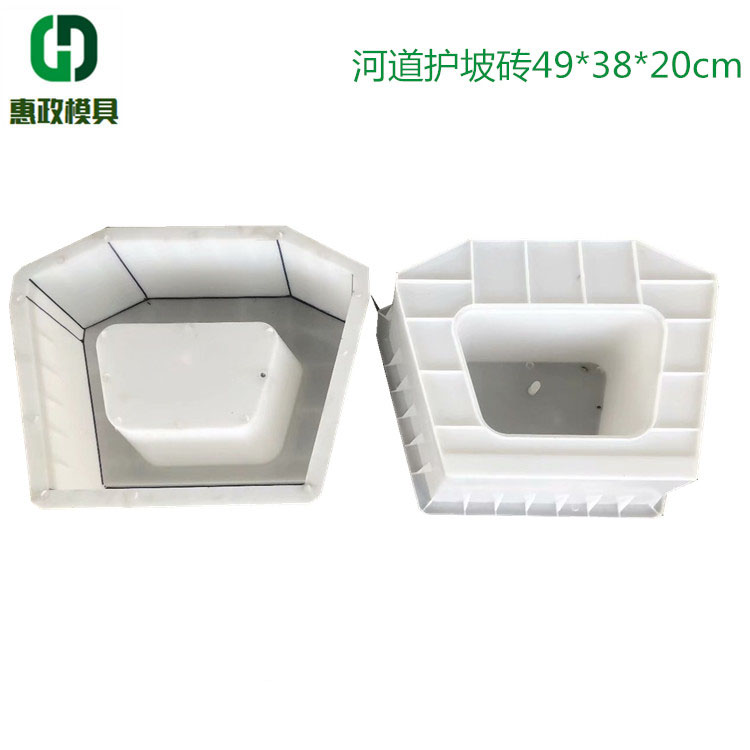 惠政連鎖式護坡模具批發定做