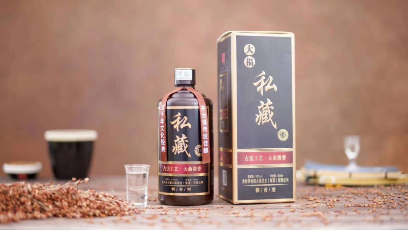 大福私藏酒  茅臺鎮大福酒廠53voI優質醬香白酒