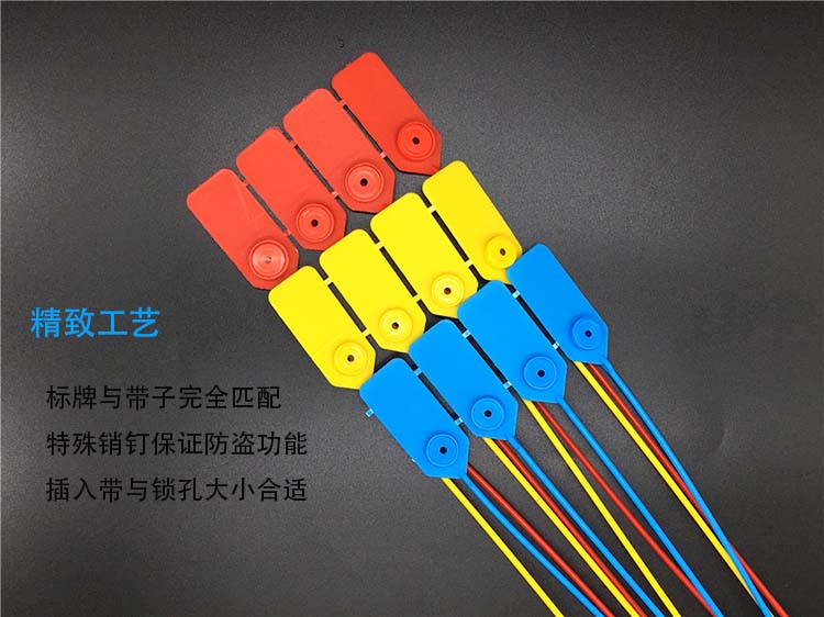 防掉包扣防盜偽扣鞋包衣服塑料封條防調包扣尼龍可定制標簽扎帶