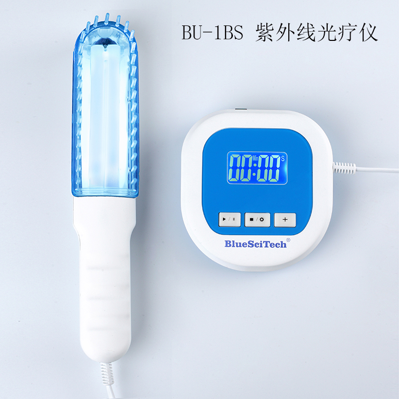 家用便攜式311納米紫外線光療儀9W飛利浦燈管