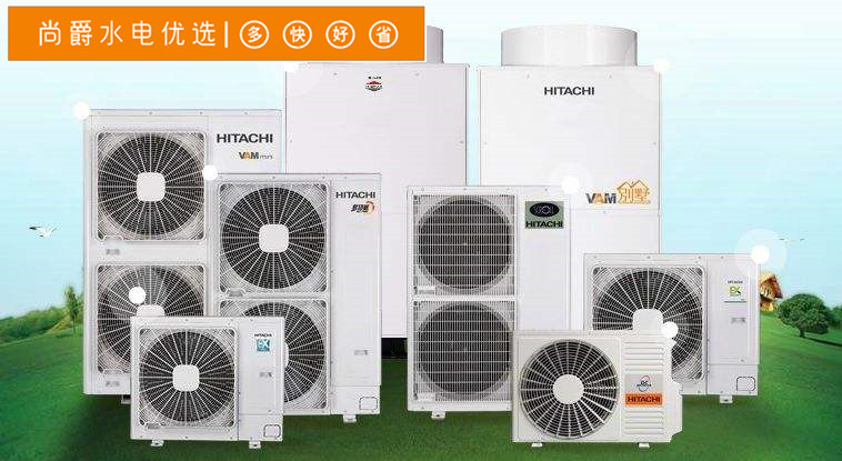 云南地州暖通公司，家用中央空調安裝公司 別墅中央空調安裝