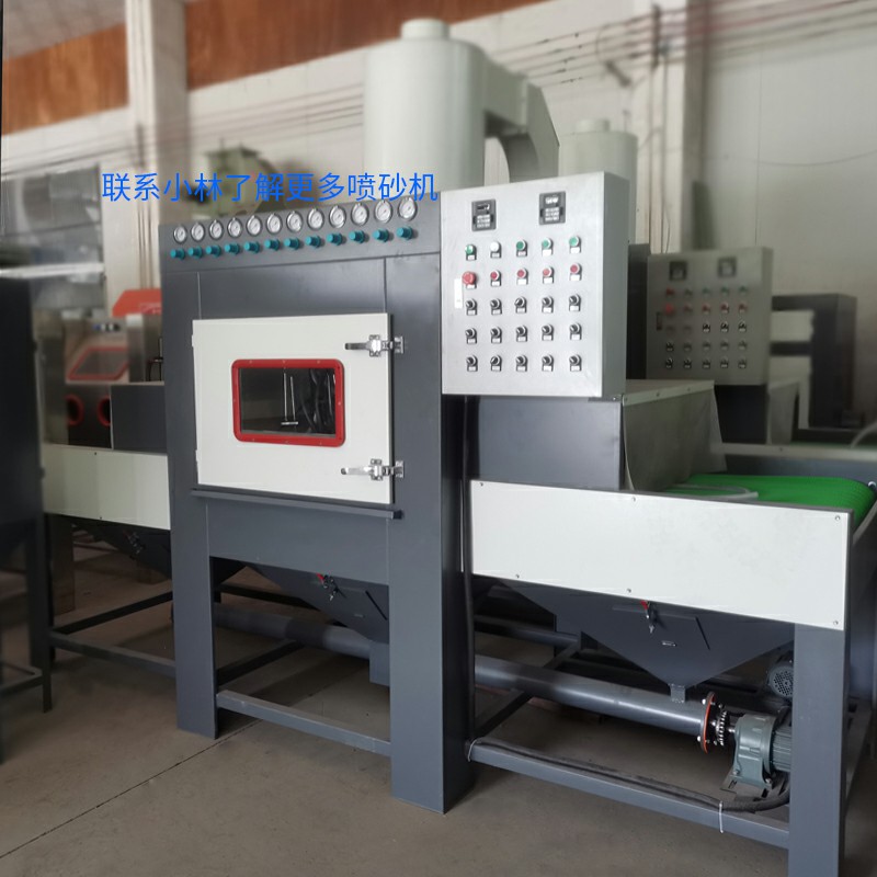 中山噴砂機-鋁件批量處理自動噴砂機
