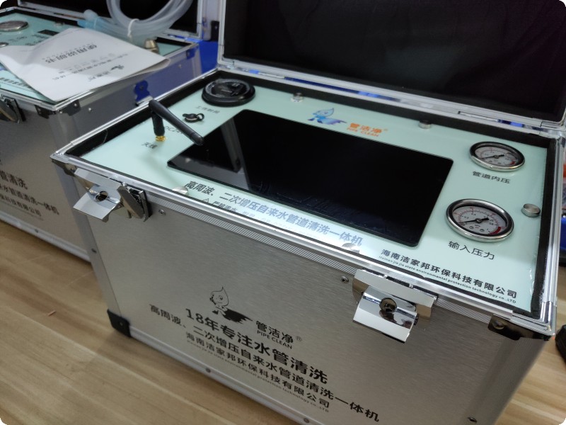 廠家直銷潔家邦七合一家電水管清洗一體機(jī)設(shè)備，全能家電清洗機(jī)