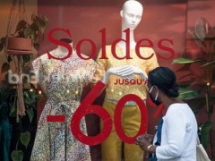 受疫情沖擊 法國服裝業前景暗淡