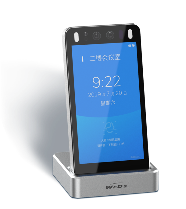 小身材大智慧-威爾5寸雙目人臉考勤門禁一體機G5面世