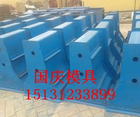 防撞墻鋼模具訂做來電咨詢