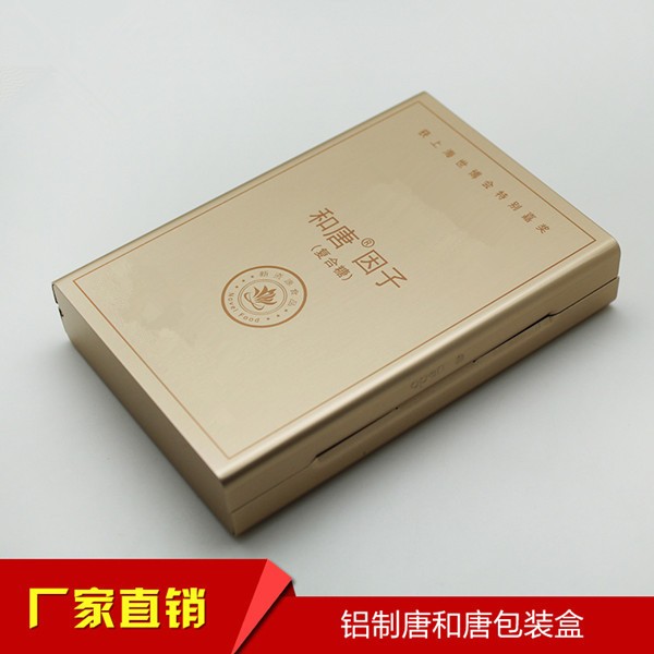 鋁制唐和唐金屬包裝盒養(yǎng)生品茶葉金屬包裝盒鋁盒