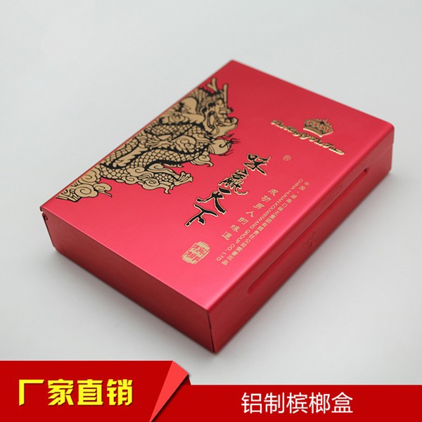 廠家供應(yīng)金屬包裝盒鋁制包裝盒各種茶葉鋁制金屬包裝盒