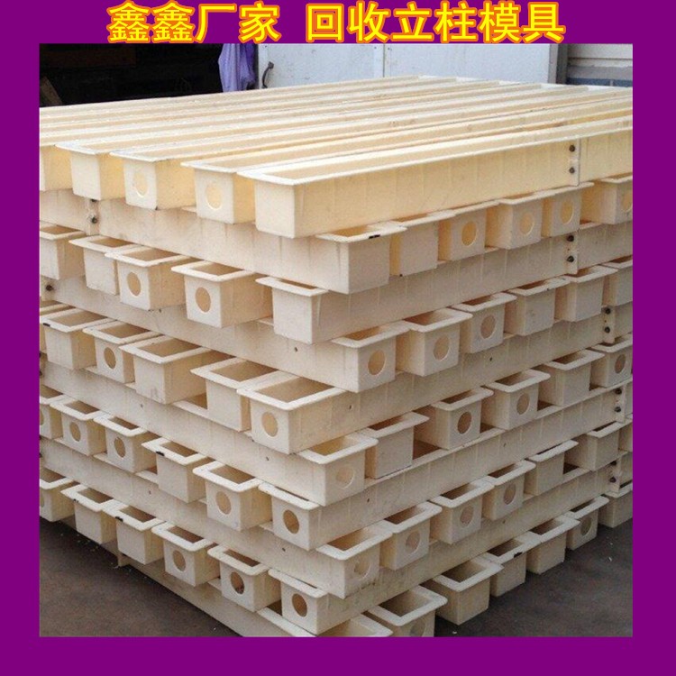 回收高速廢舊塑料模具  常年回收高鐵欄桿立柱模具