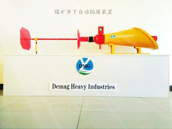 ZGJFH40自動隔爆裝置