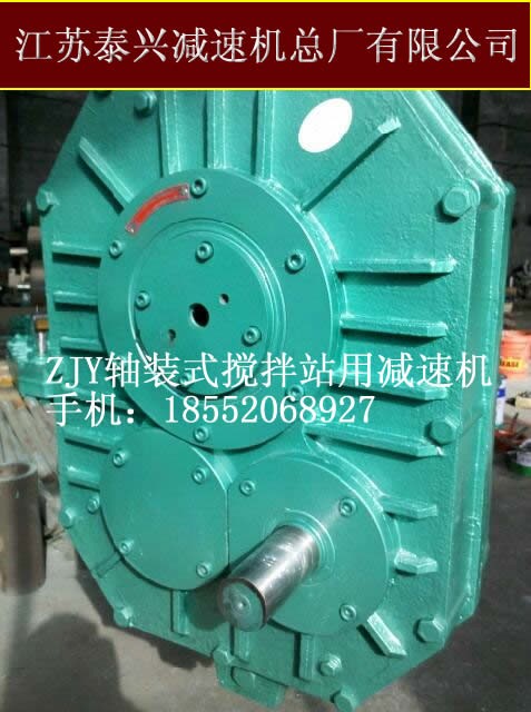 安徽蕪湖皮帶輸送機(jī)用ZJY300-20-S減速機(jī)整機(jī)配件