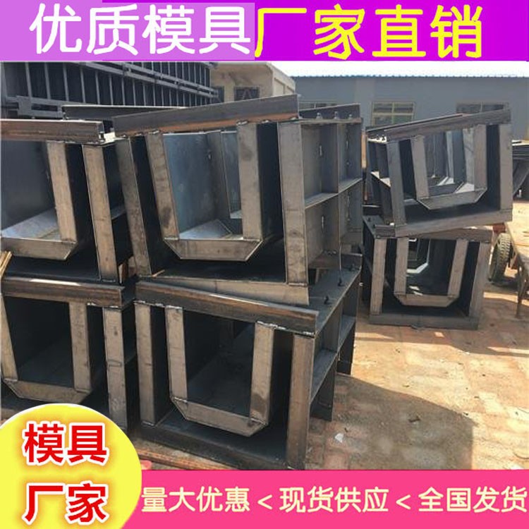 急流槽模具 急流槽鋼模具批發廠家