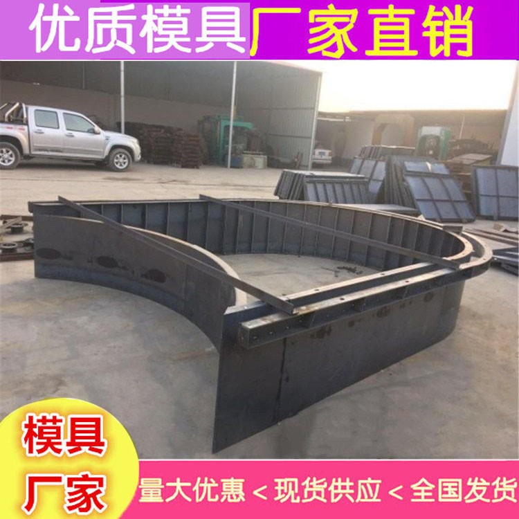拱形護坡模具 護坡模具價格