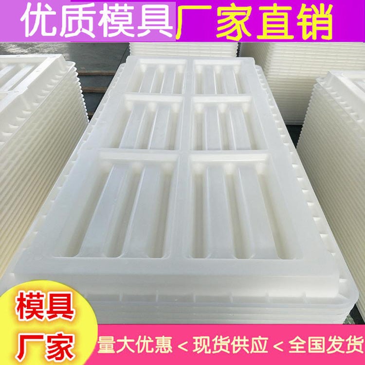 漏糞板模具 水泥漏糞板模具現貨供應