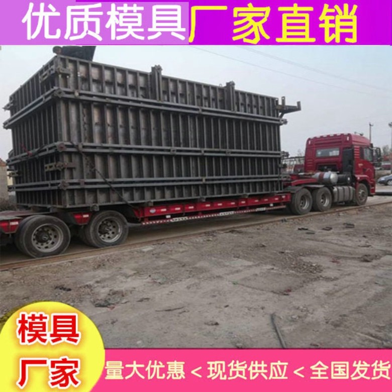 水泥房模具制作 水泥活動房模具價格