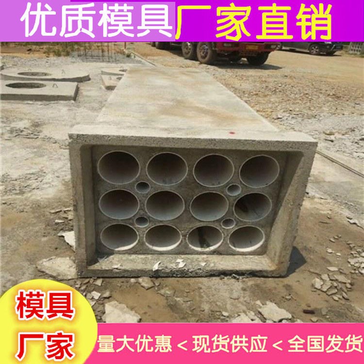 電纜管模具廠 電纜管鋼模具批發商
