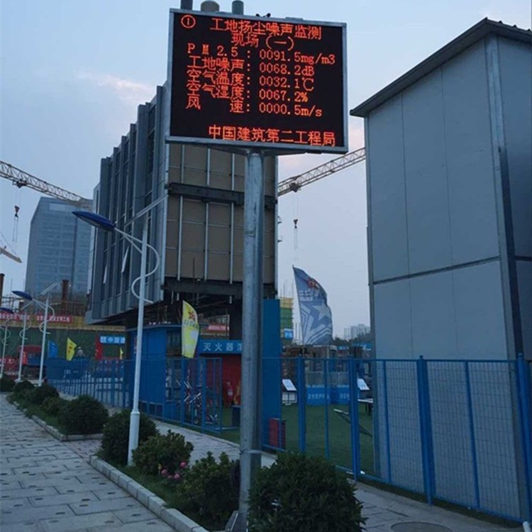 在線揚(yáng)塵監(jiān)測(cè)設(shè)備