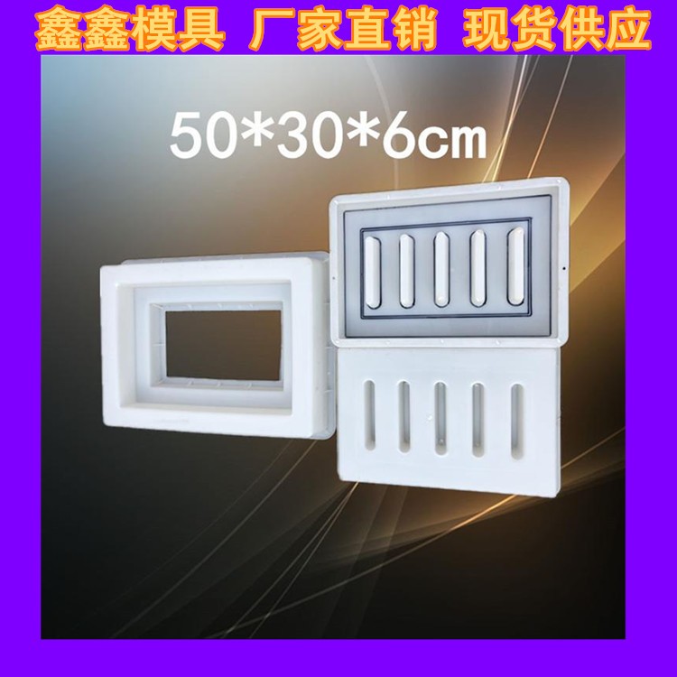 污水井蓋模具耐用易放 水泥井蓋模具堅(jiān)固性