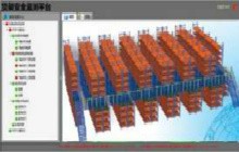 倉儲貨架安全在線監測系統TMP-ANG-S002