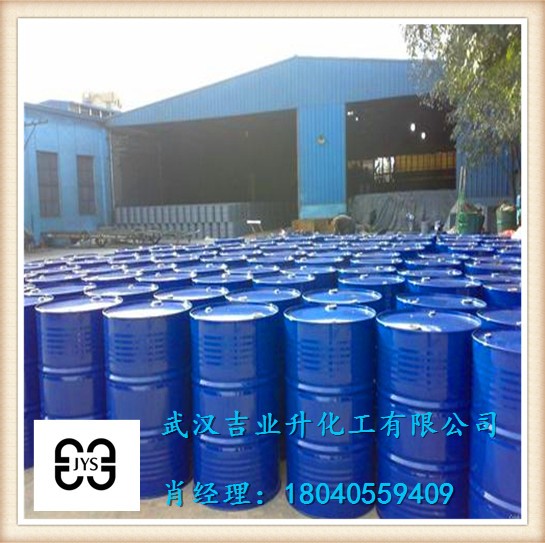 鄰苯二甲酸二辛酯生產廠家 Dop供應商價格