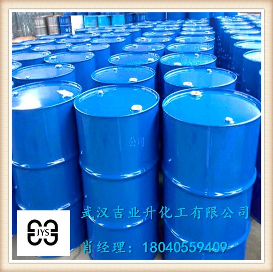 DOP生產廠家 DOP供應商價格