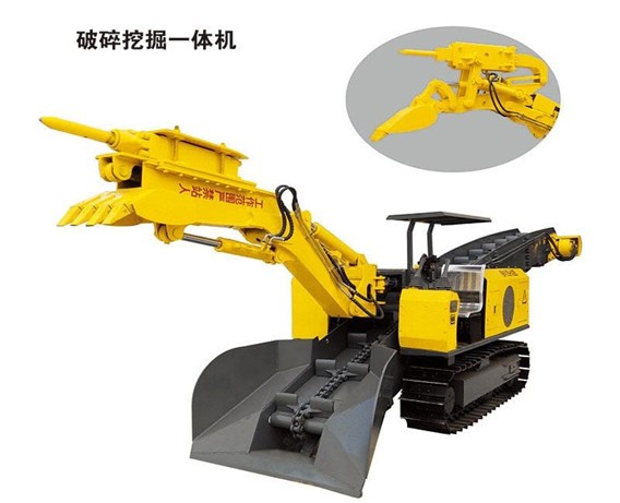 小型巖石掘進機破碎挖掘一體機能耗低功效高