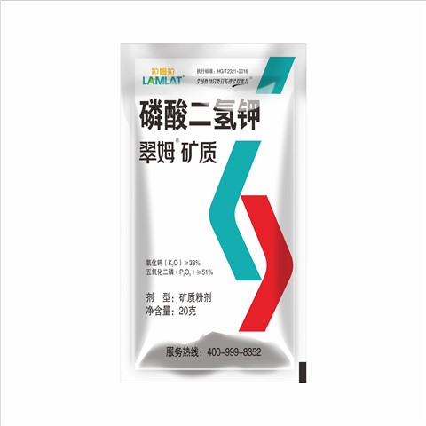 葉面肥-翠姆礦質磷酸二氫鉀進口特種肥