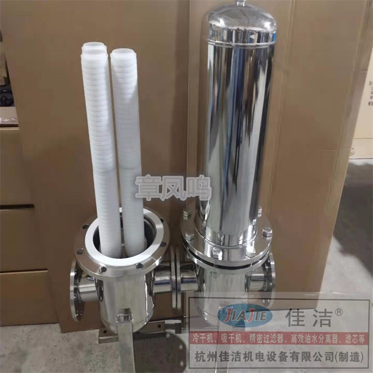 壓縮空氣氮氣過濾器 不銹鋼氣體除菌空氣凈化過濾器