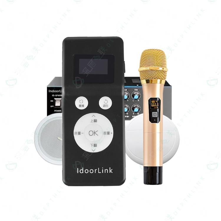 分區講解系統 導游講解器 語音講解器 多通道分區擴音器