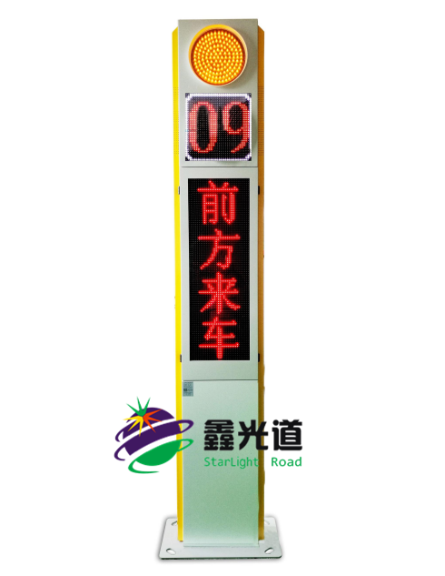 道路彎道會車預警裝置 前方來車 彎道來車警示