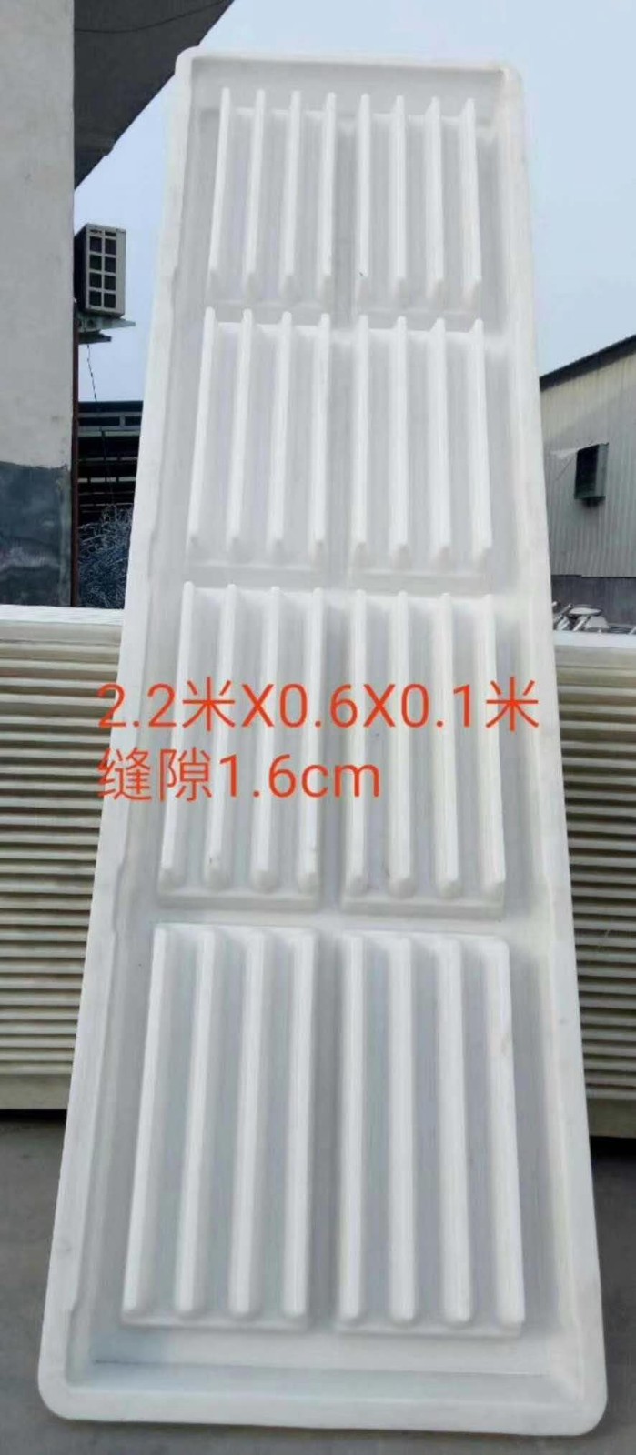 2.2米豬用漏糞板模具價格養豬場漏糞板模具養殖漏糞地板模具