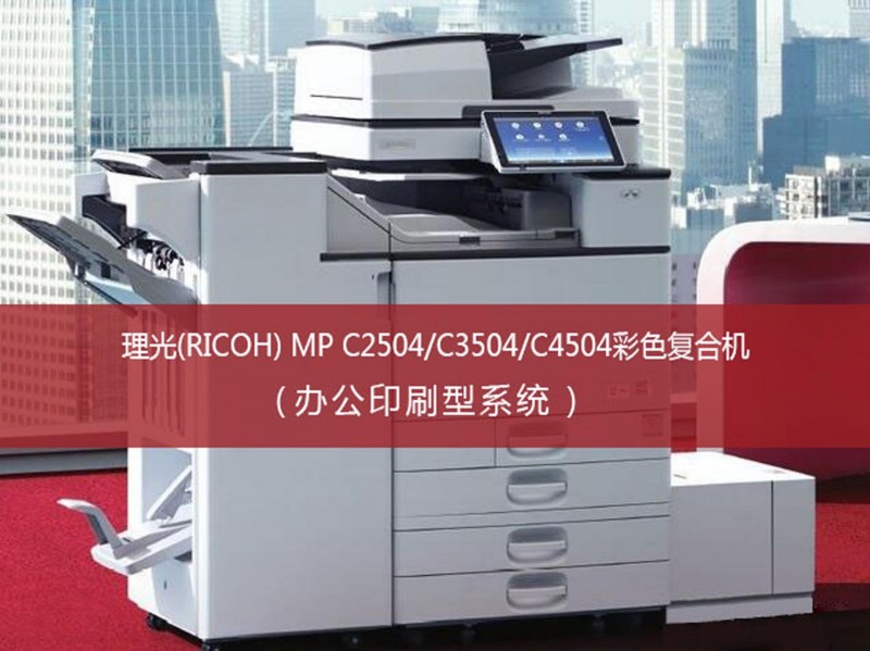 深圳寶安打印機出租，西鄉，福永，沙井，松崗，石巖打印機出租