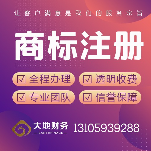 寧德便宜的注冊(cè)公司 寧德便宜的記賬公司13105939288