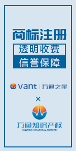 從數(shù)據(jù)看知識(shí)產(chǎn)權(quán)發(fā)展，泉州商標(biāo)注冊(cè)居高不下