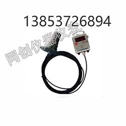 6米礦用超聲波液位計 液晶數顯液位計 防爆液位計 江蘇液位計