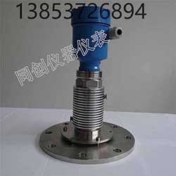 高溫智能雷達液位計 化工冶煉雷達料位計 造紙雷達液位計