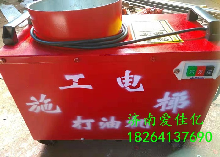 愛佳億施工電梯打油機電動打油機自動打黃油機遙控打油機