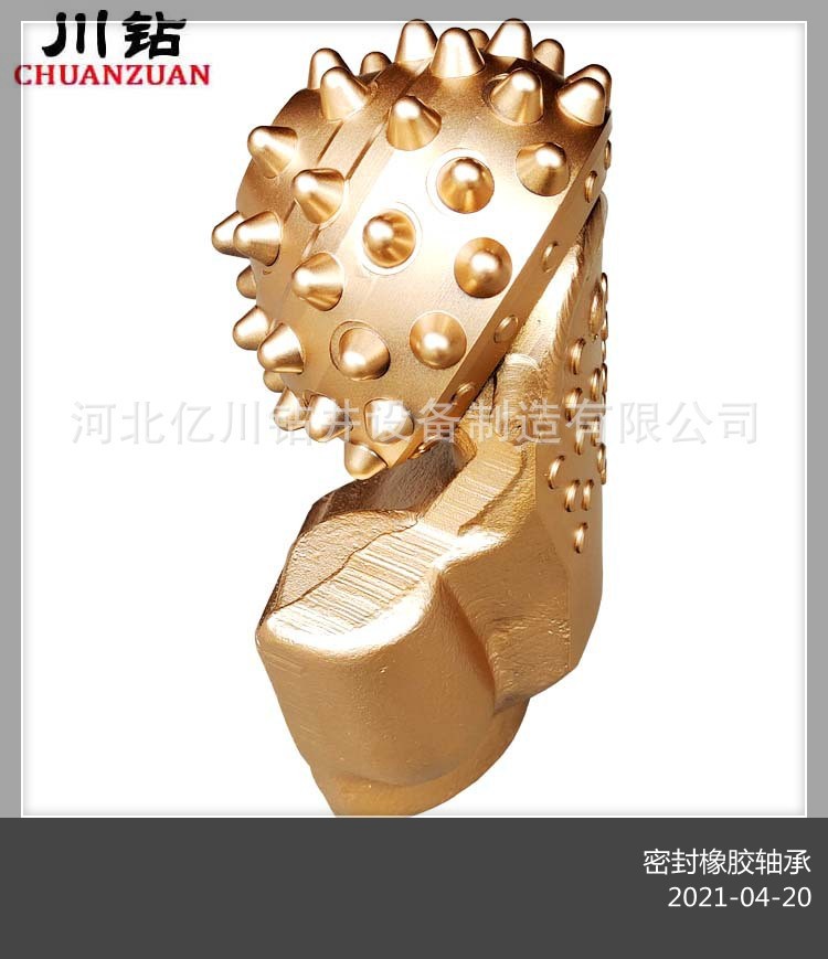 深圳 旋挖牙輪鉆頭 八寸半 常規(guī)尺寸