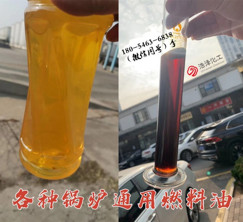 浙江松陽批發黑紅色10000熱值的鍋爐燒火油,廠家質量有保障