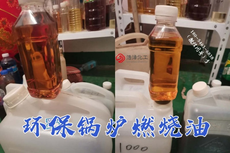 山西萬榮出售鍋爐燒火油9200熱值便宜也會有好貨