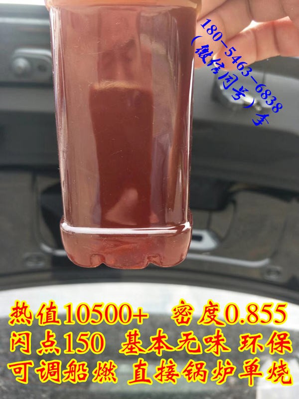 河南鳳泉廠家批發黑色燒火油半噸鍋爐一天能燒多少