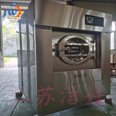 廠家直銷南通毛巾洗衣設(shè)備
