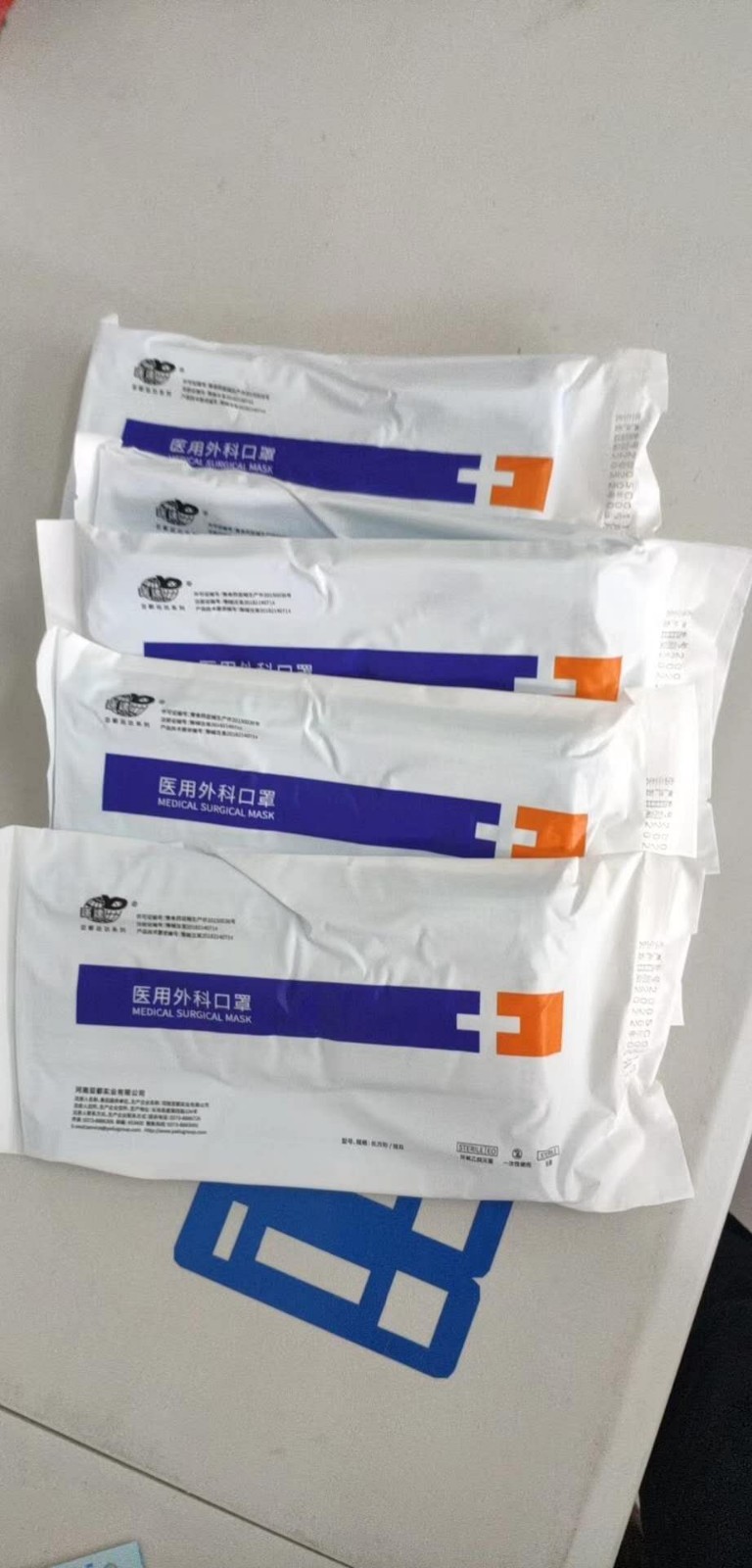 一次性醫用外科口罩