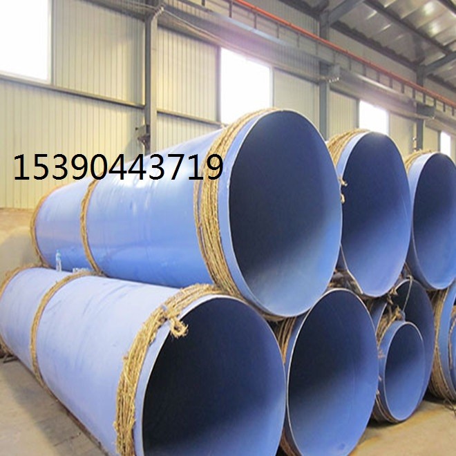 成都大口徑內外防腐鋼管生產廠家